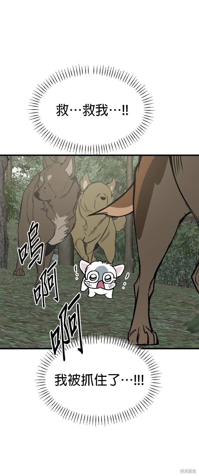 第45话67