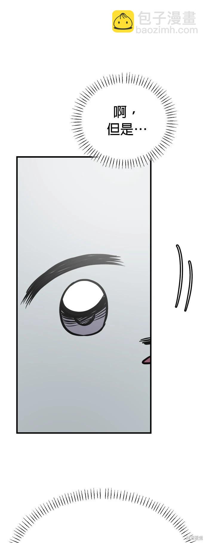 第45话68