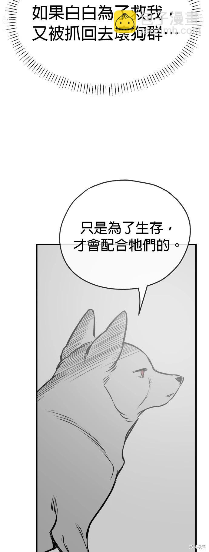第45话69