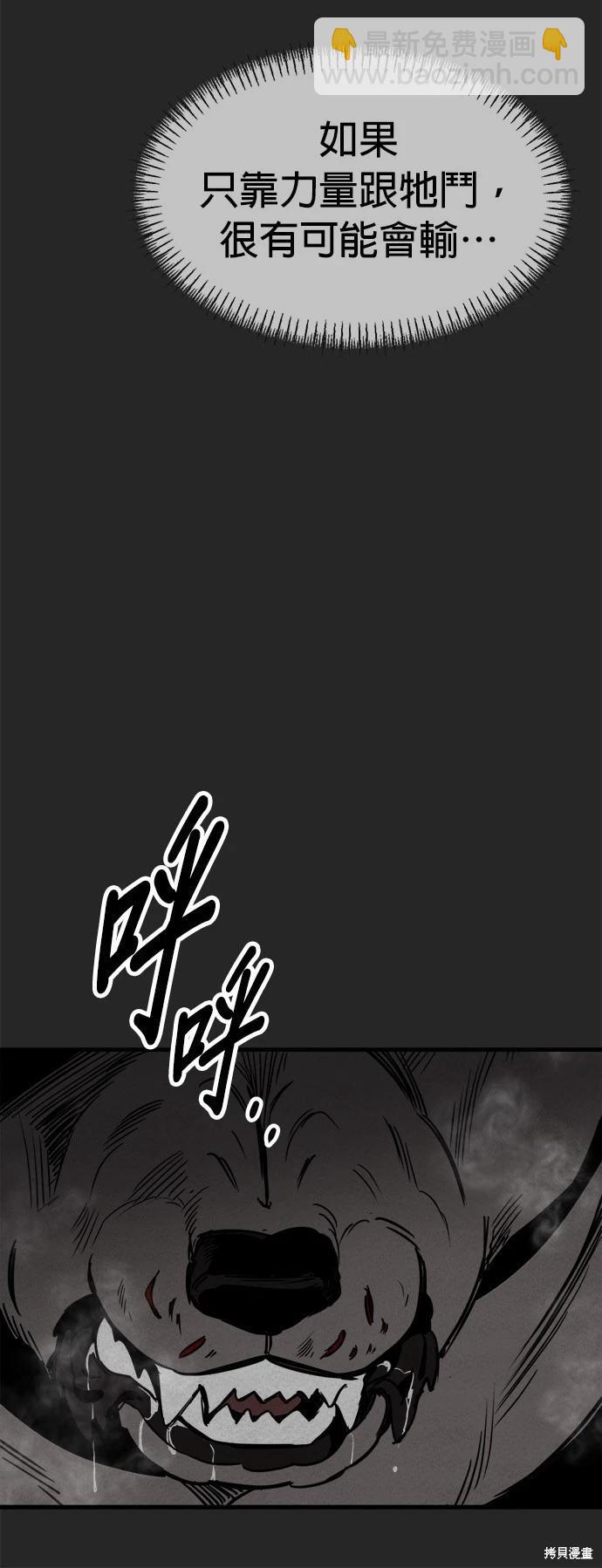 第45话7