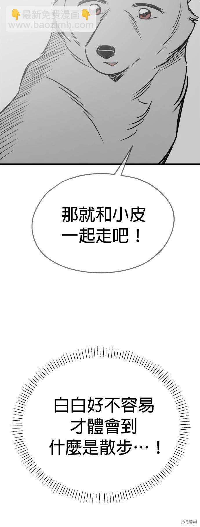 第45话71