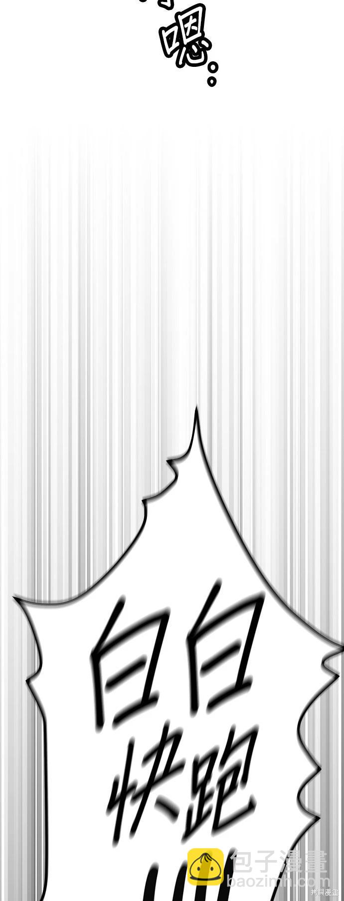 第45话73