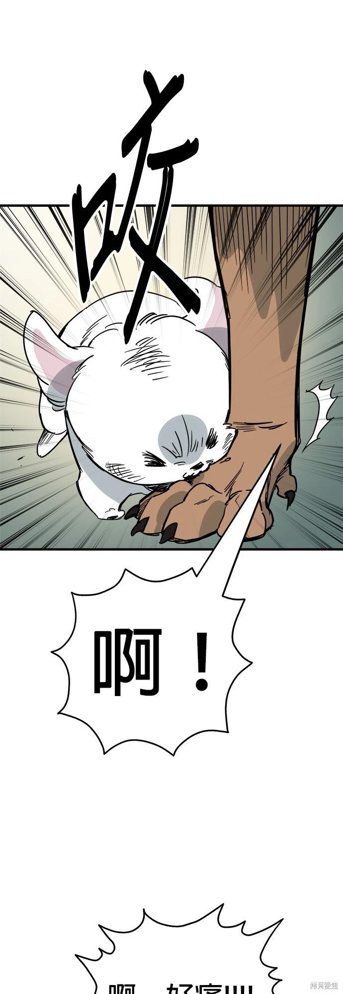 第45话76