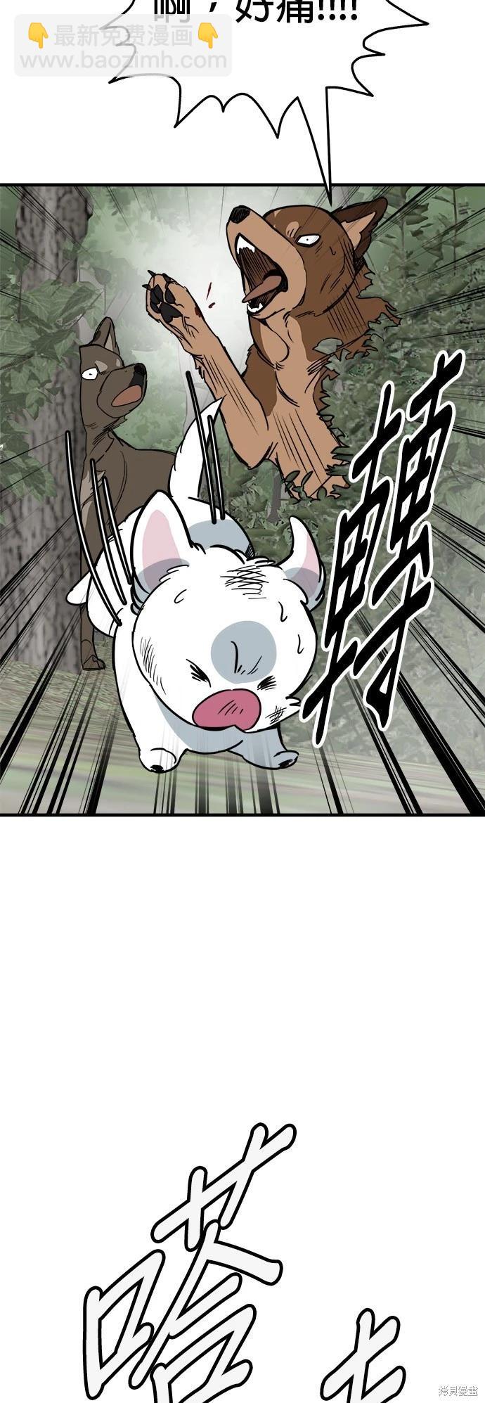 第45话77