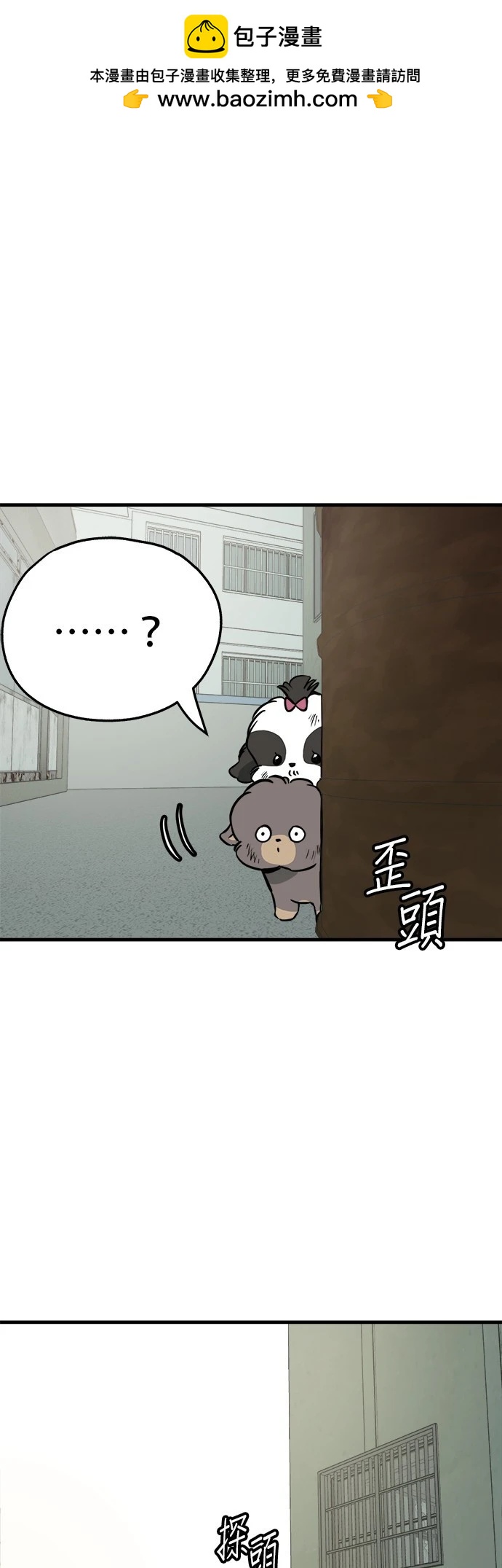 第46话1
