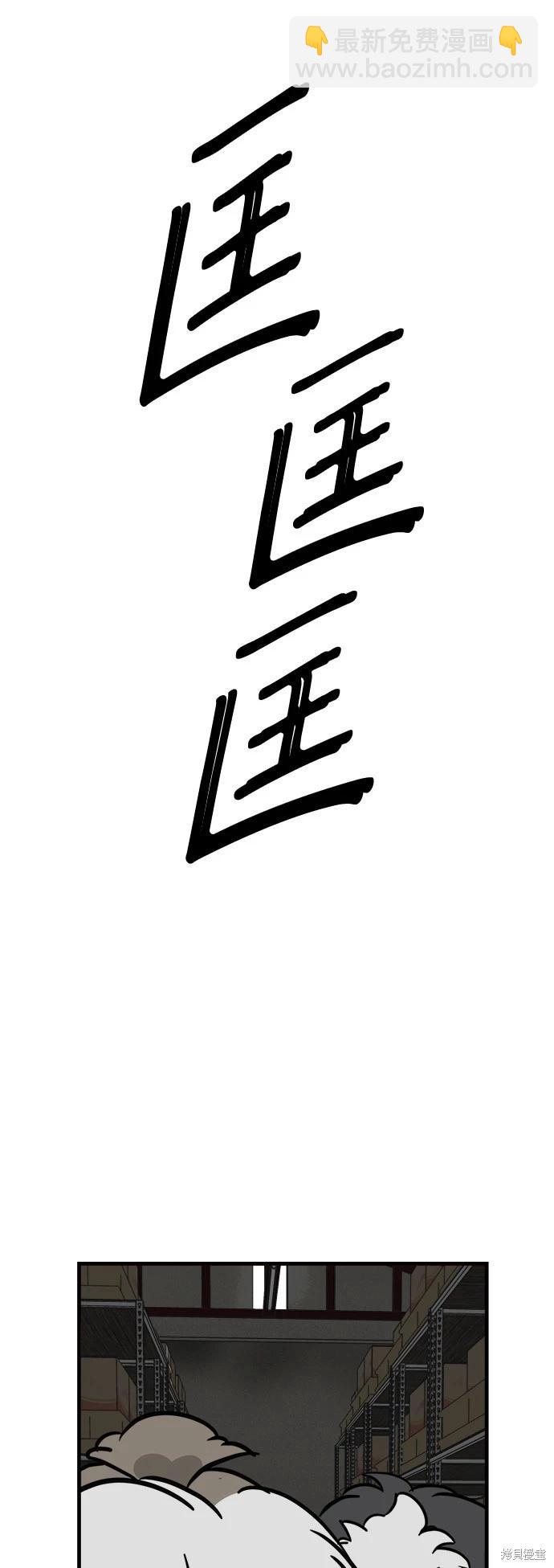 第46话10