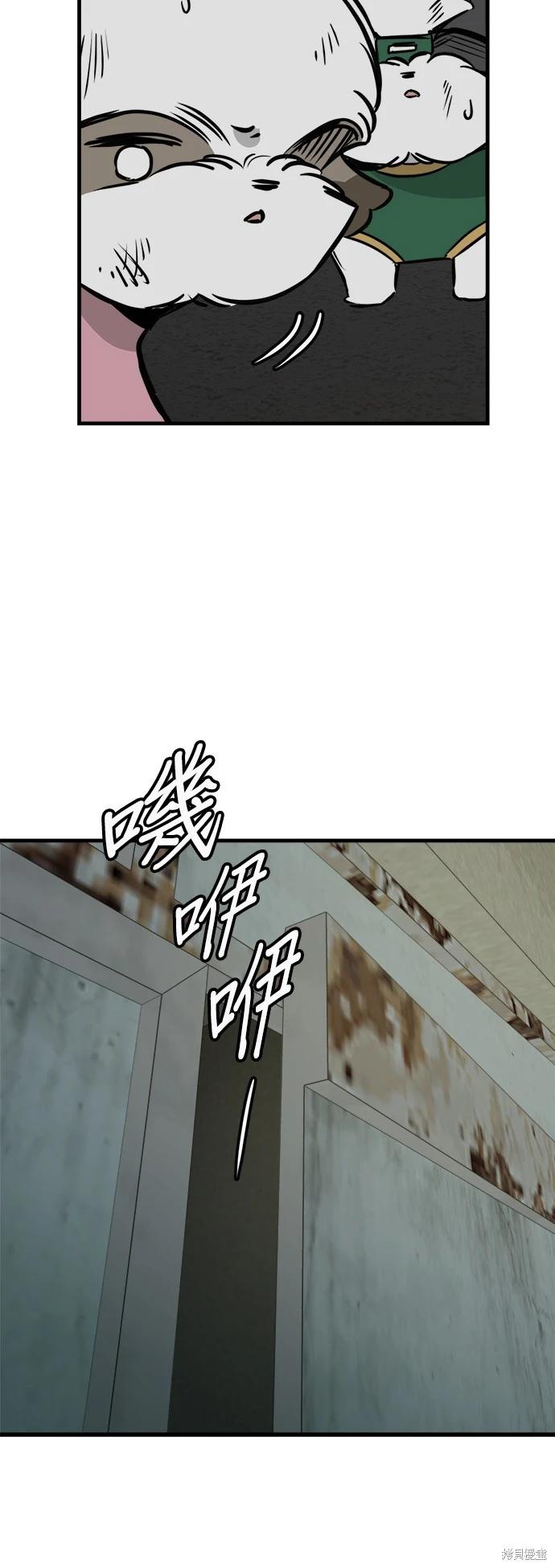 第46话11