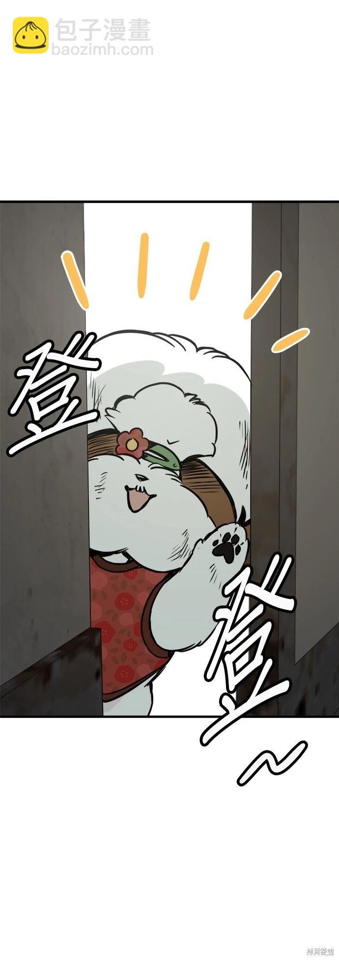 第46话12
