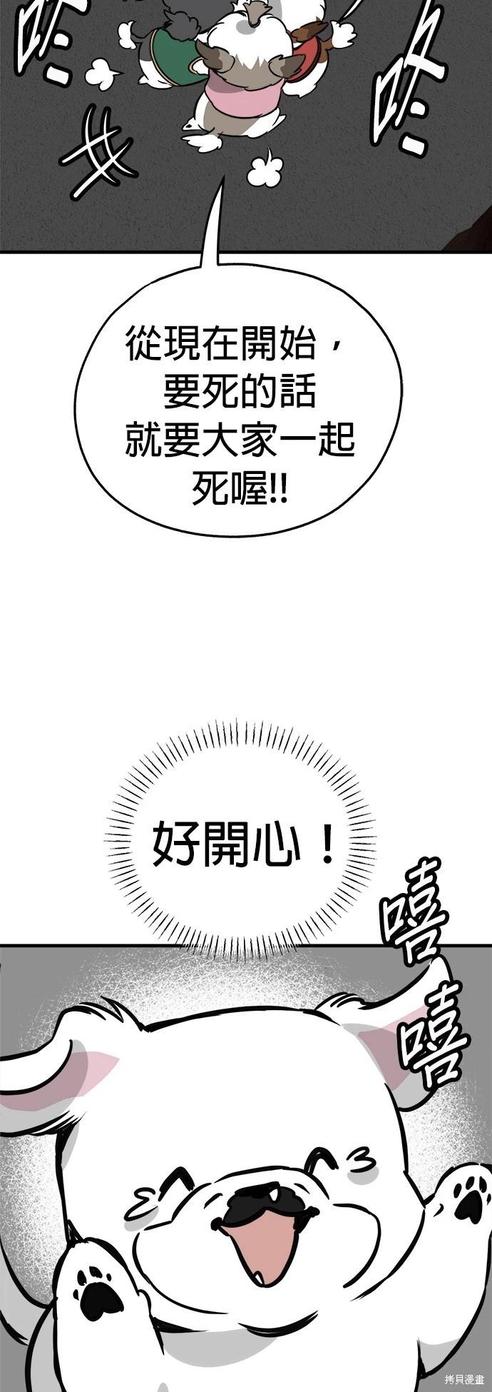 第46话14