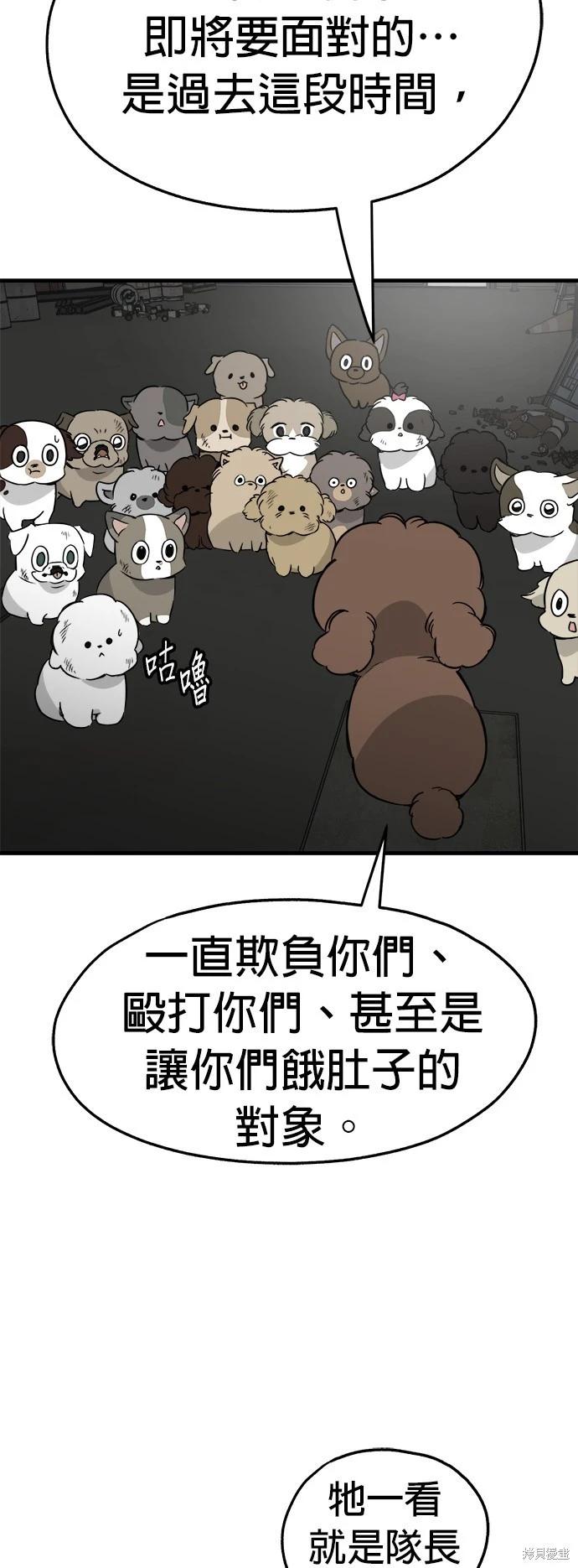 第46话17