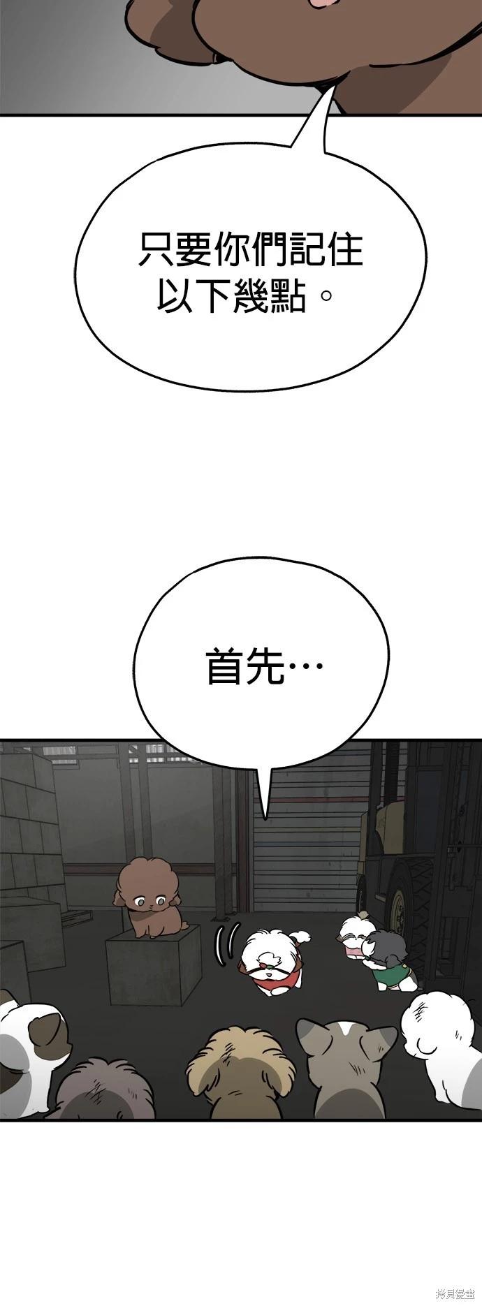 第46话19