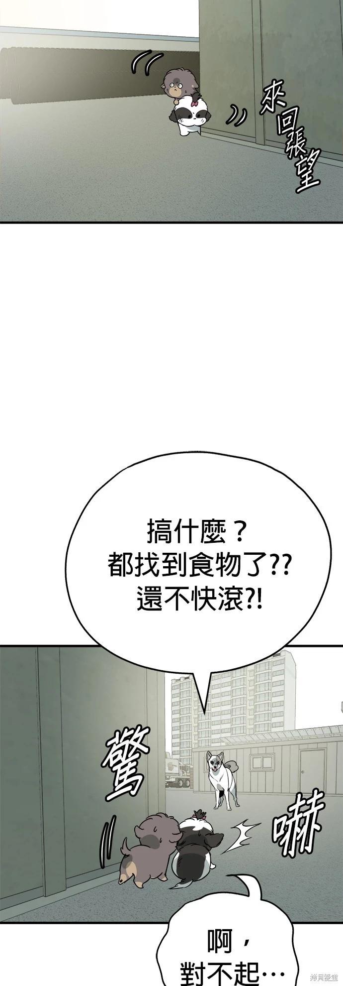 第46话2