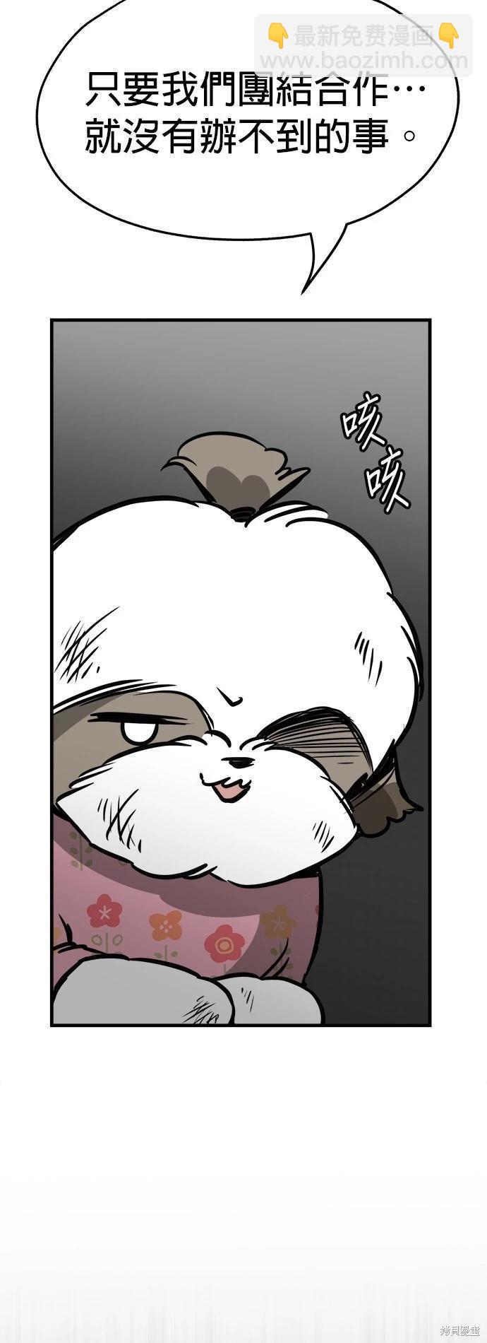 第46话21
