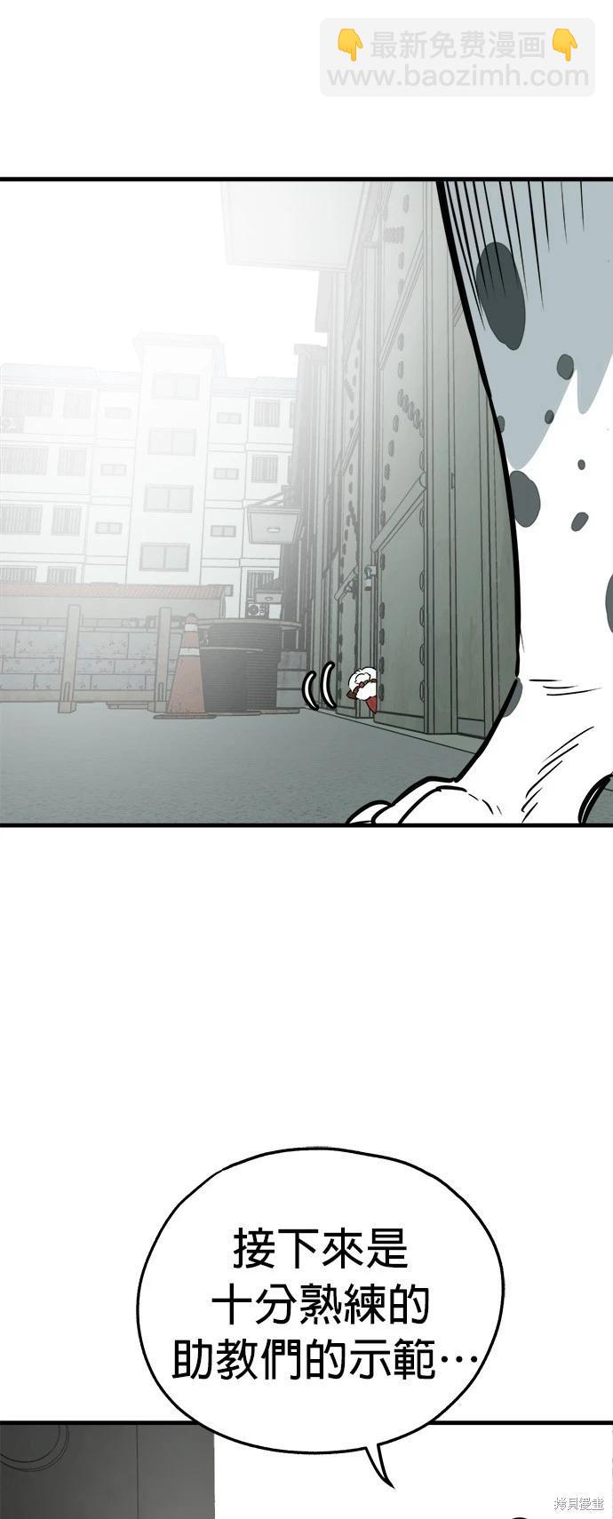第46话24