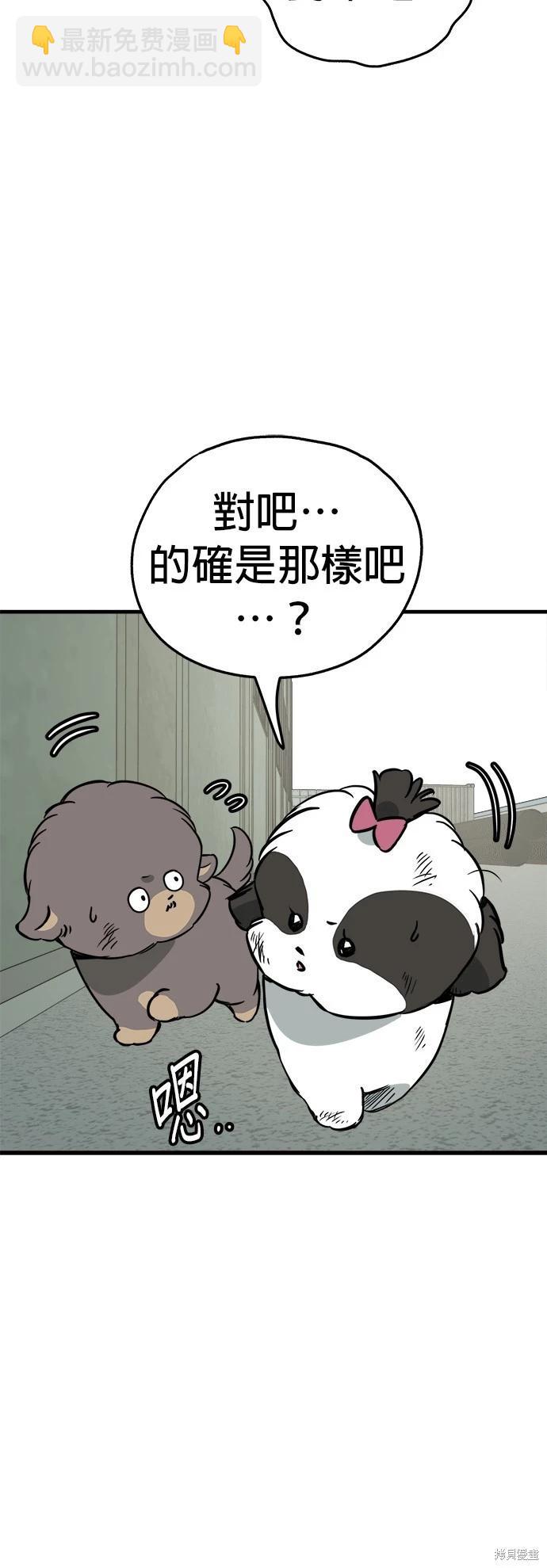 第46话3