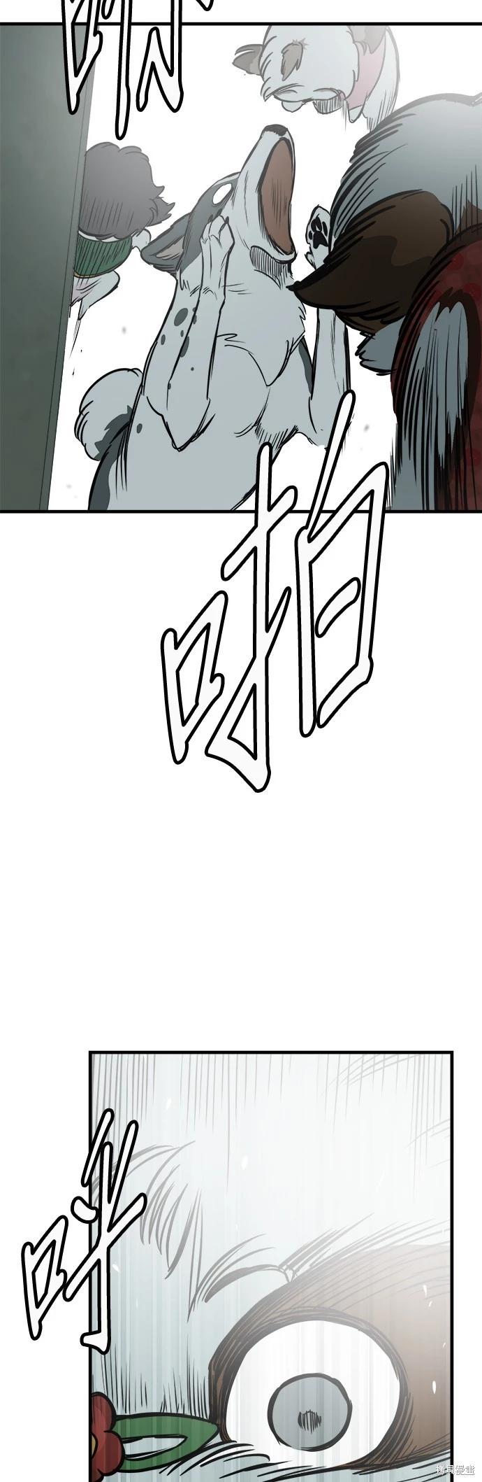 第46话30