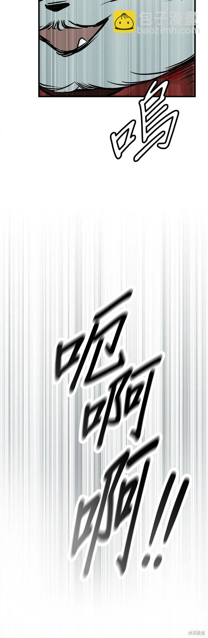 第46话31