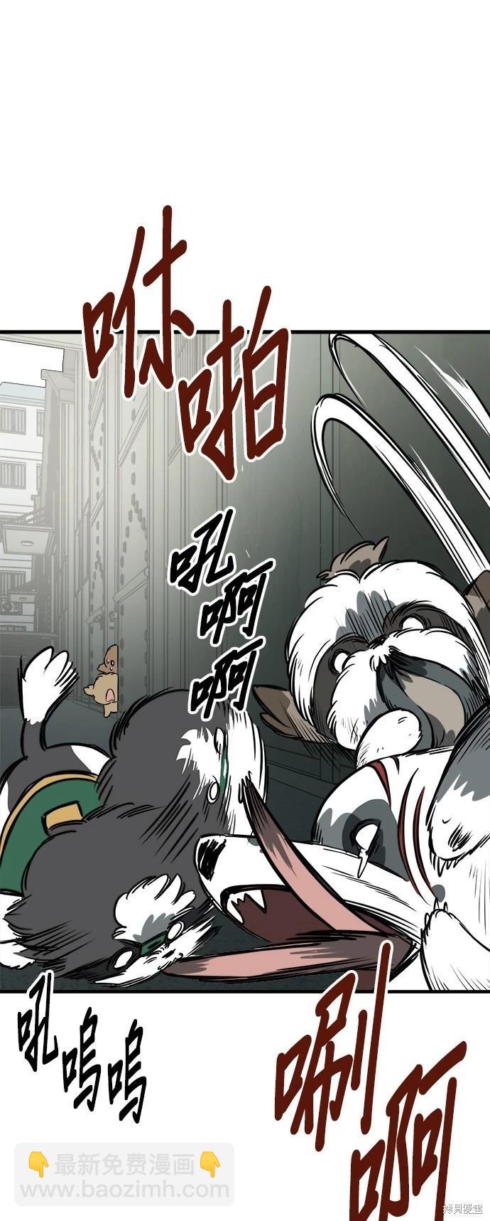 第46话32