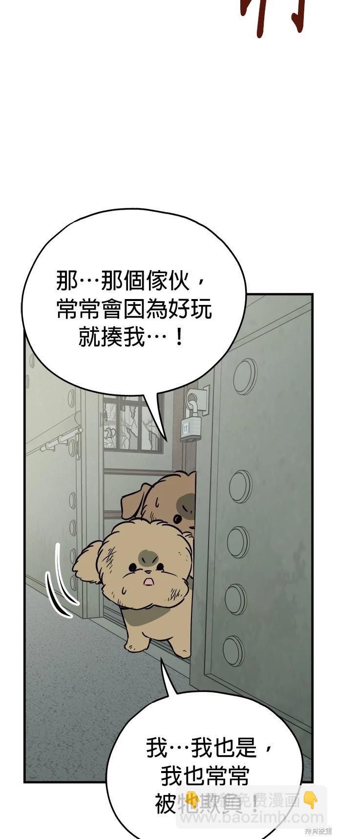 第46话33