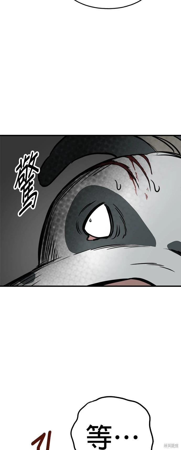 第46话34
