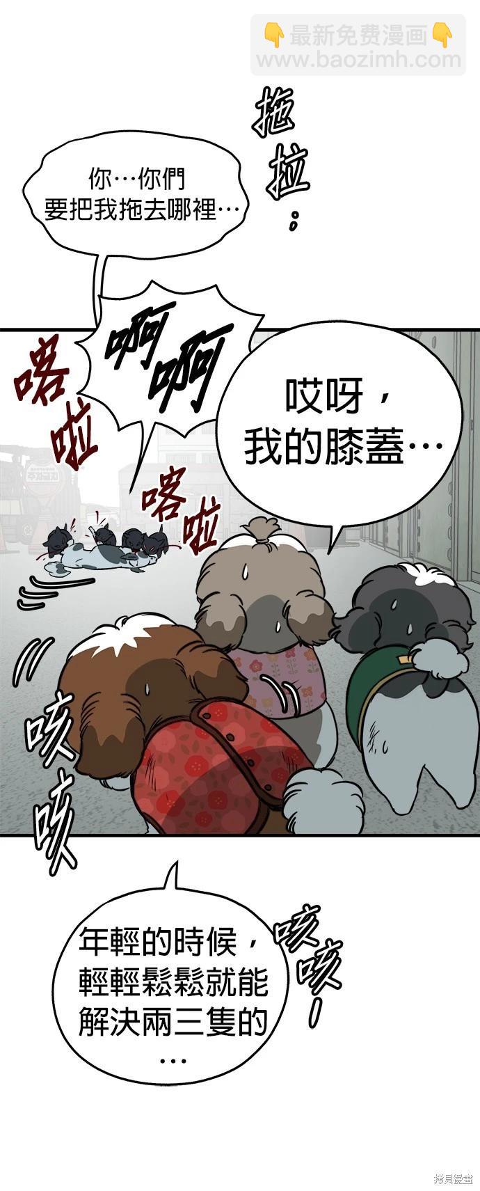 第46话36