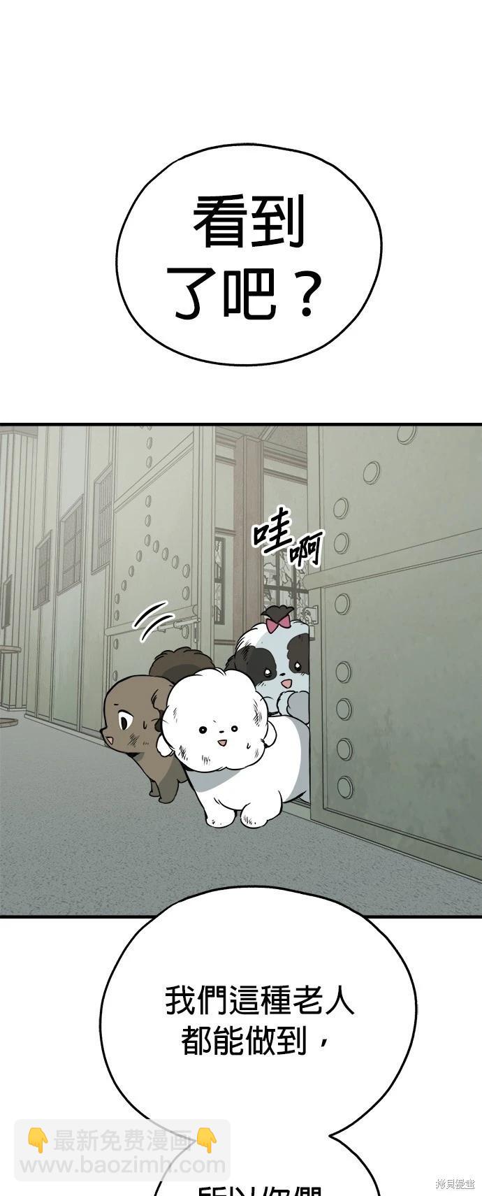 第46话37