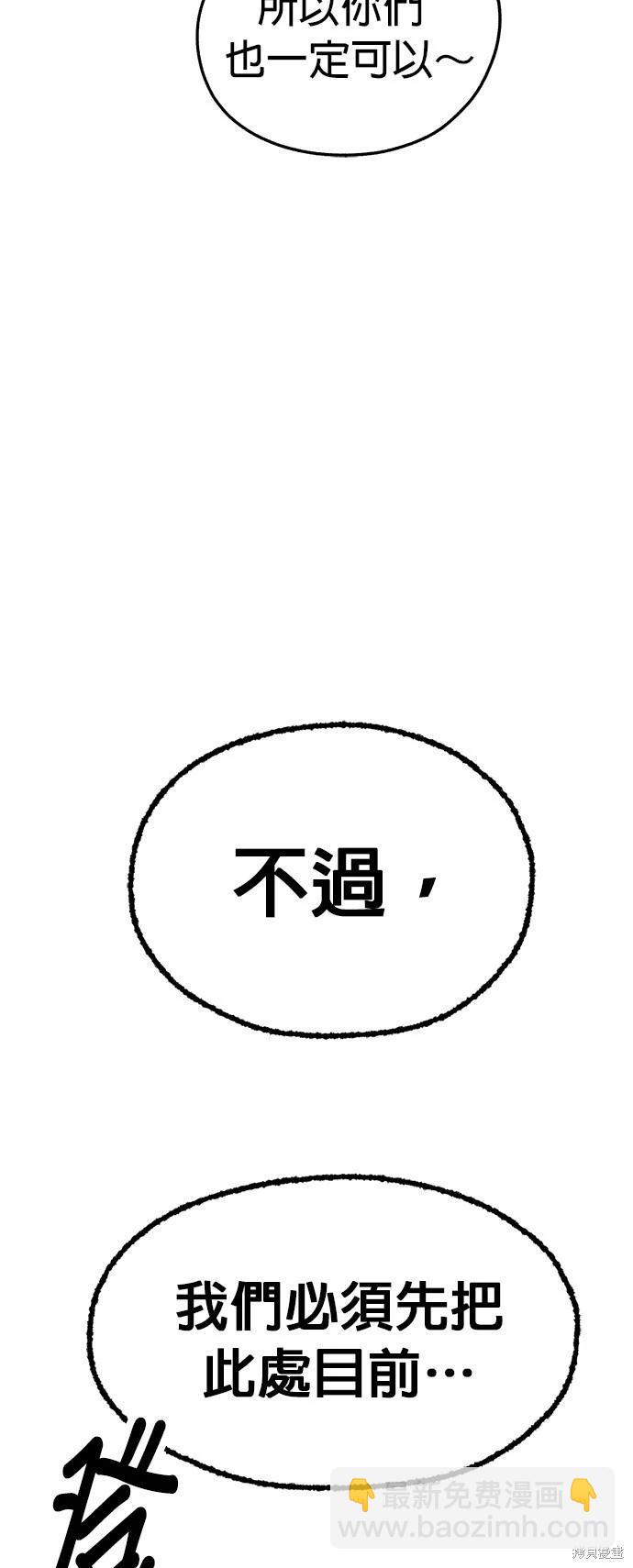 第46话38