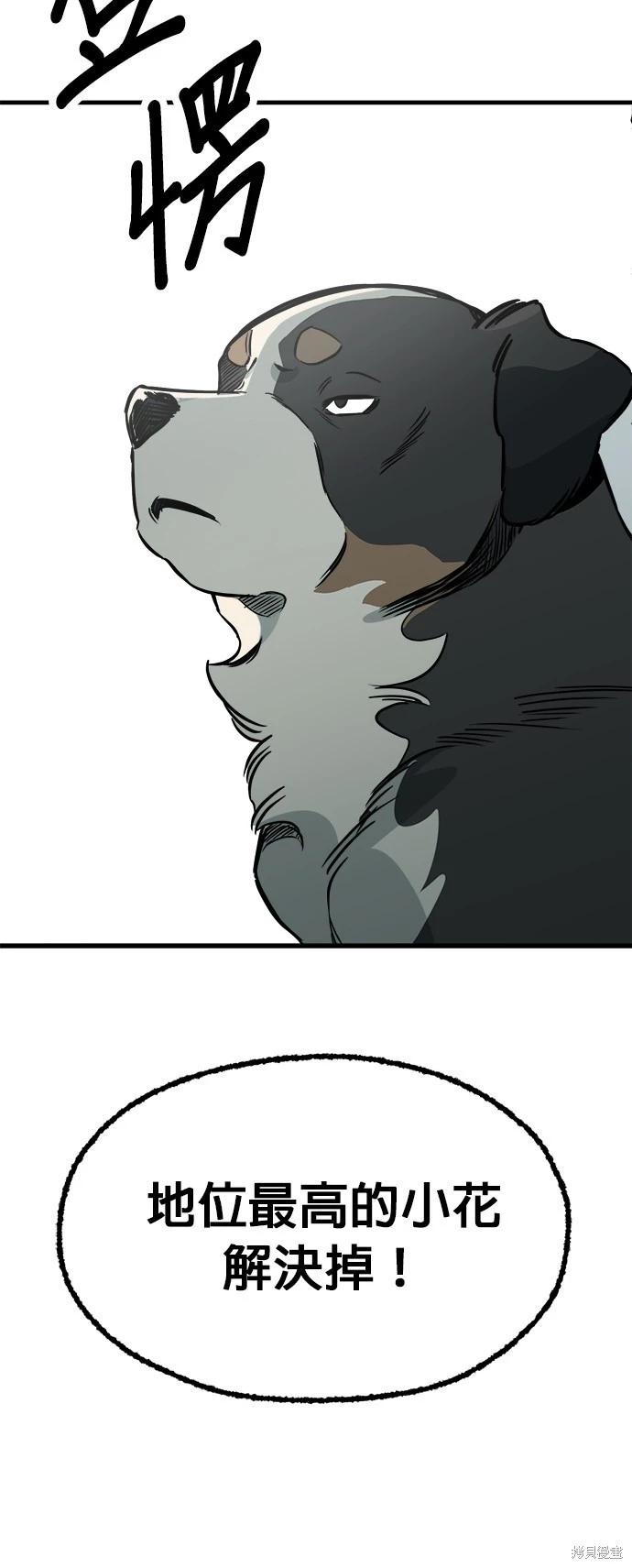 第46话39