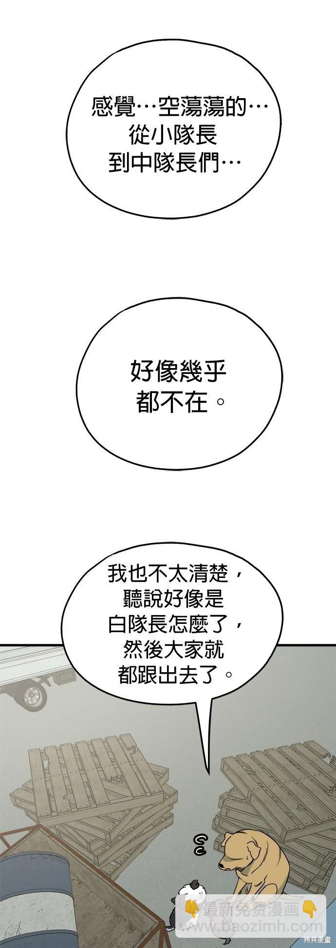 第46话4