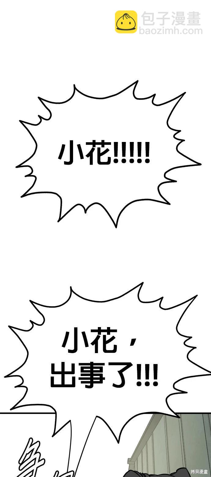 第46话40