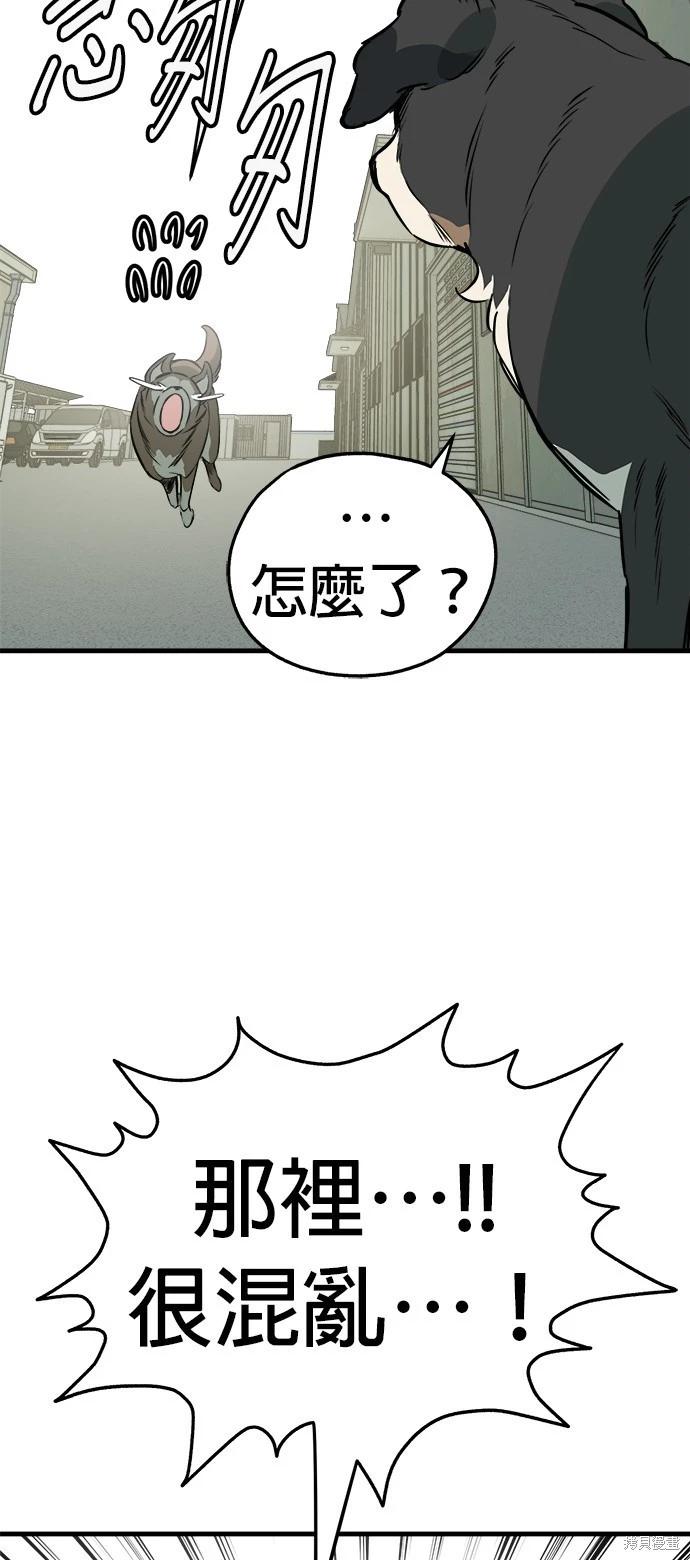 第46话41