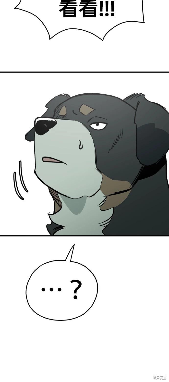 第46话43