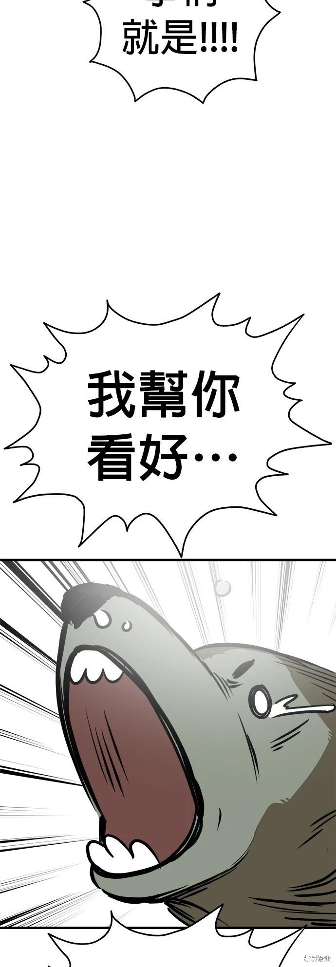 第46话45