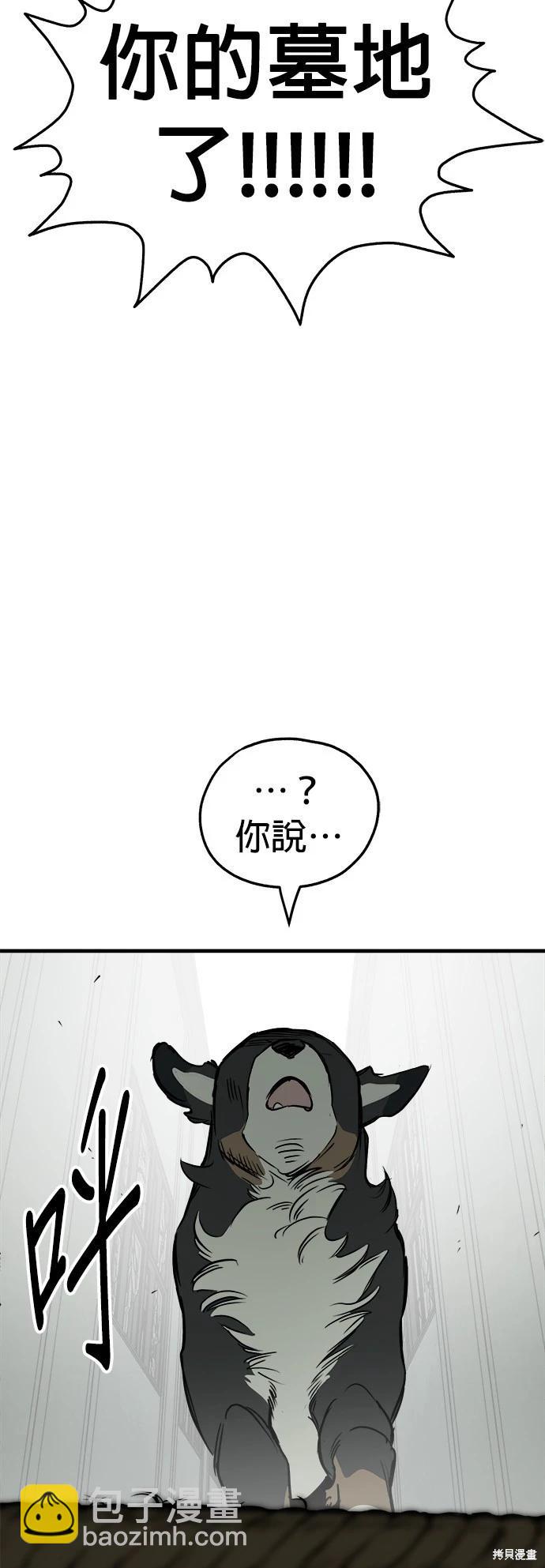 第46话46