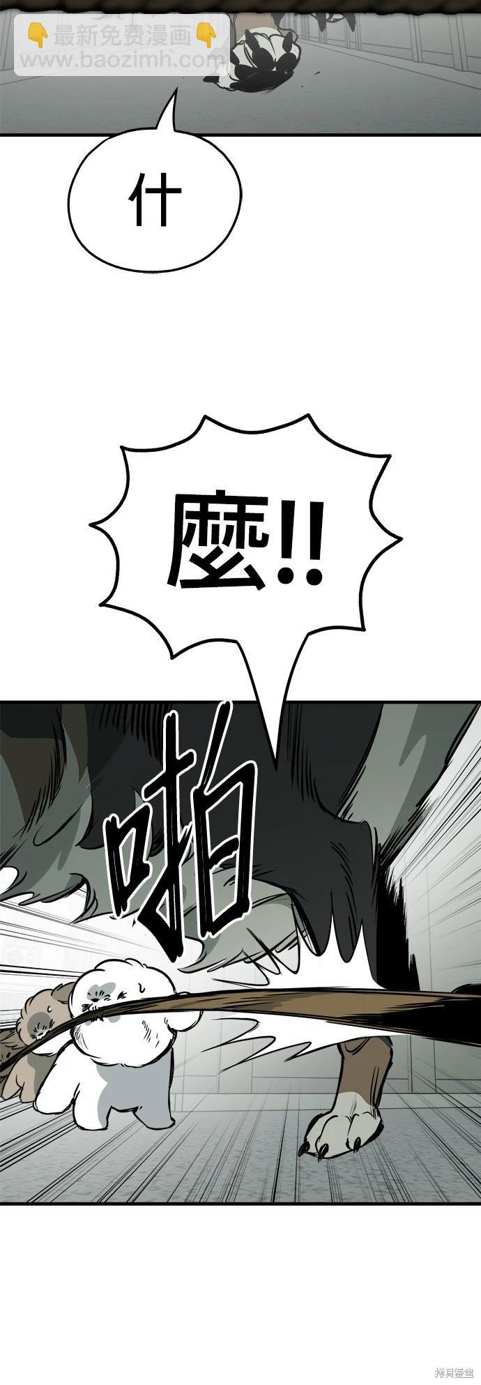 第46话47