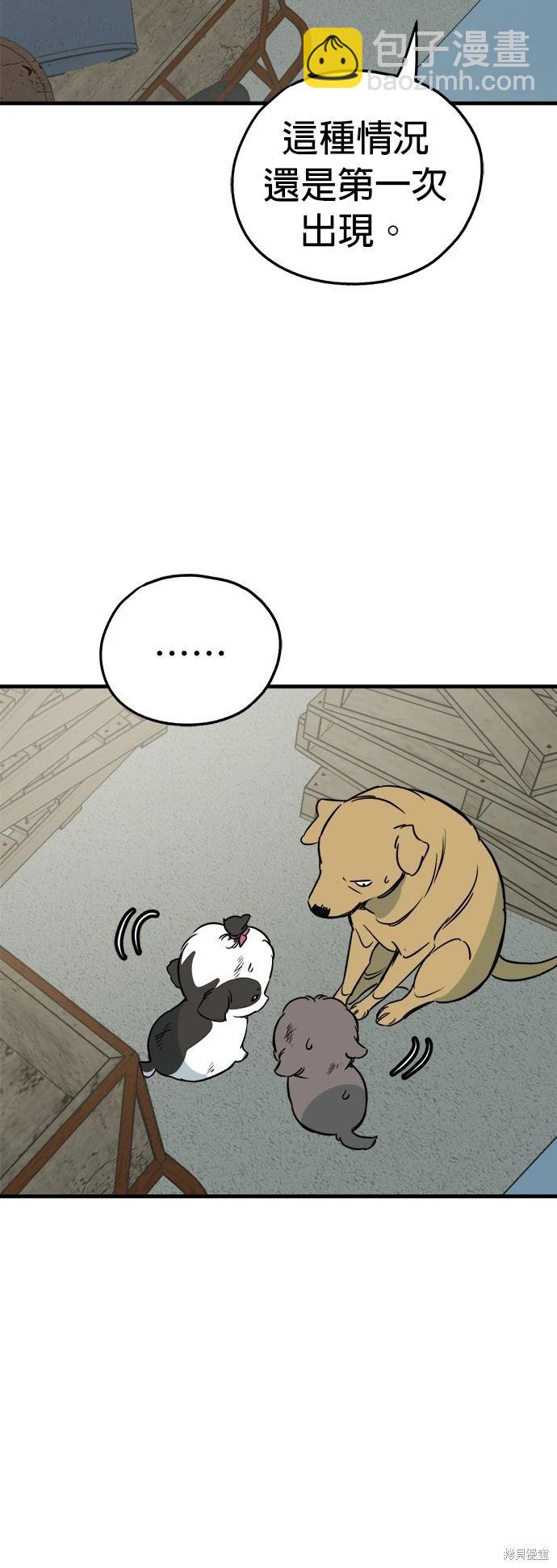 第46话5