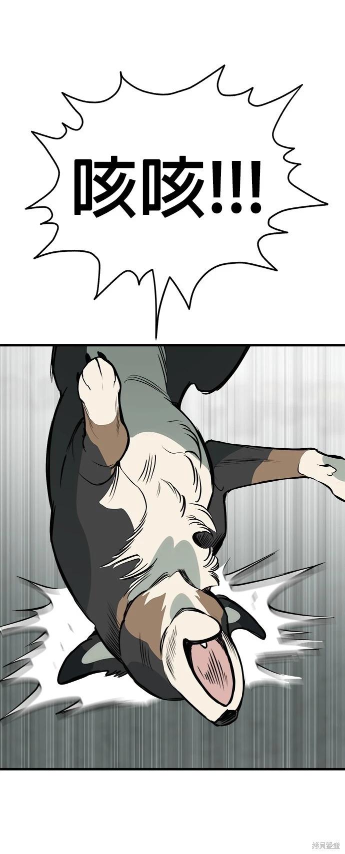第46话52