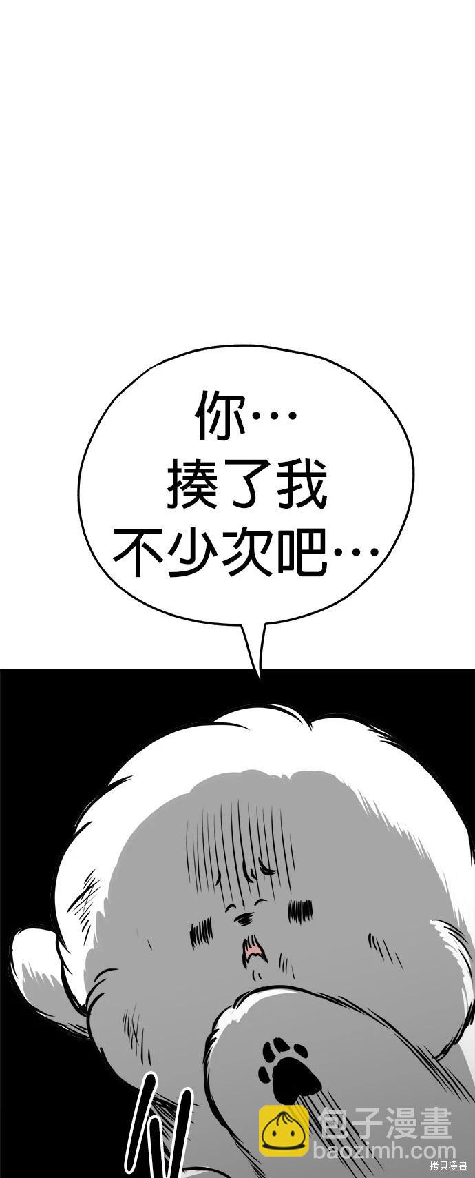 第46话54