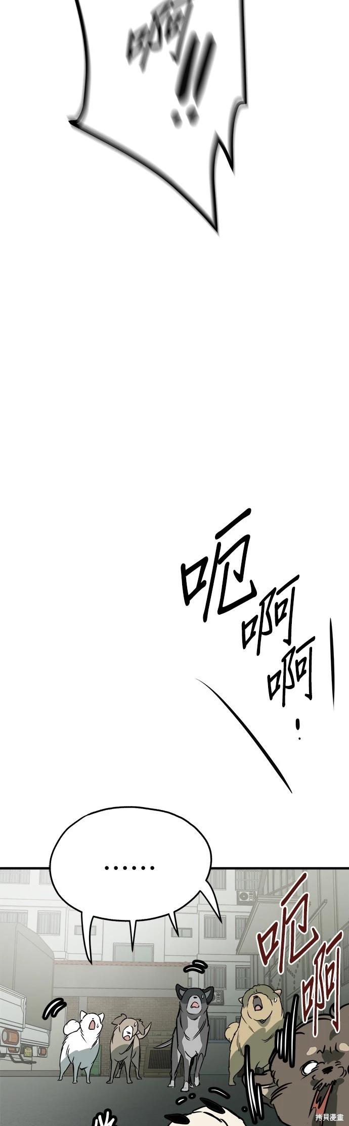 第46话57