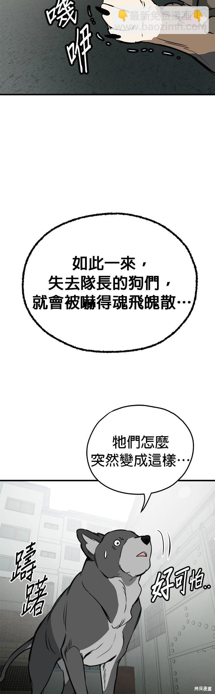第46话58