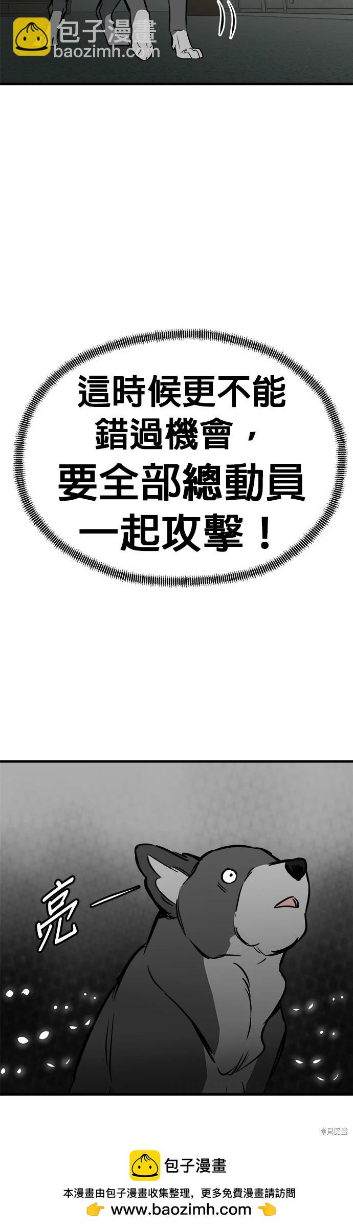 第46话59