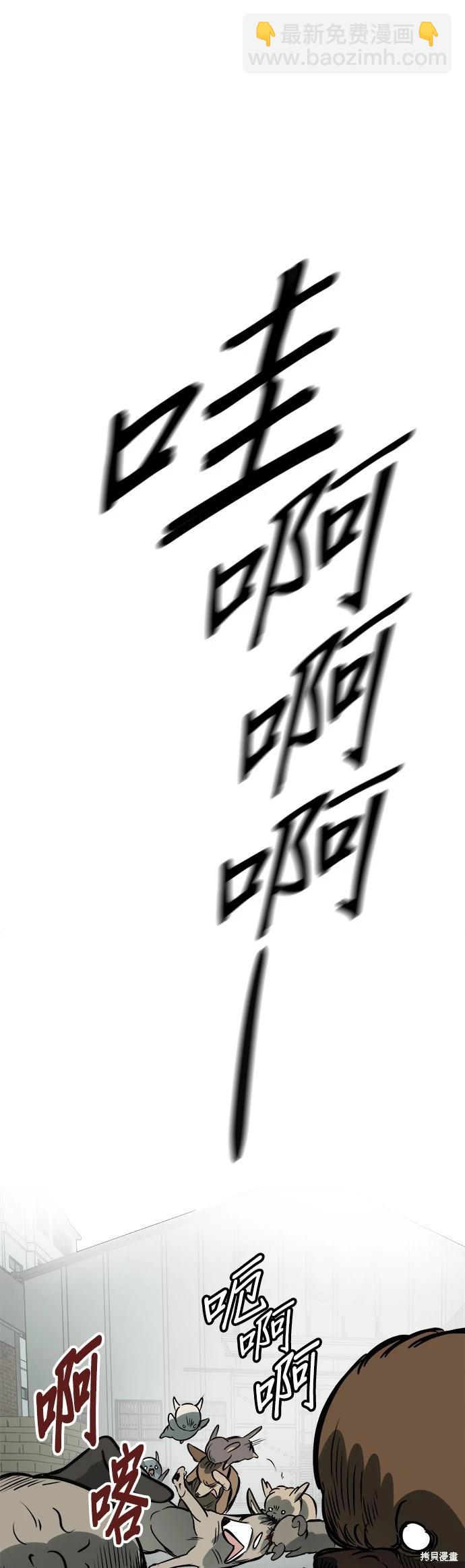 第46话60