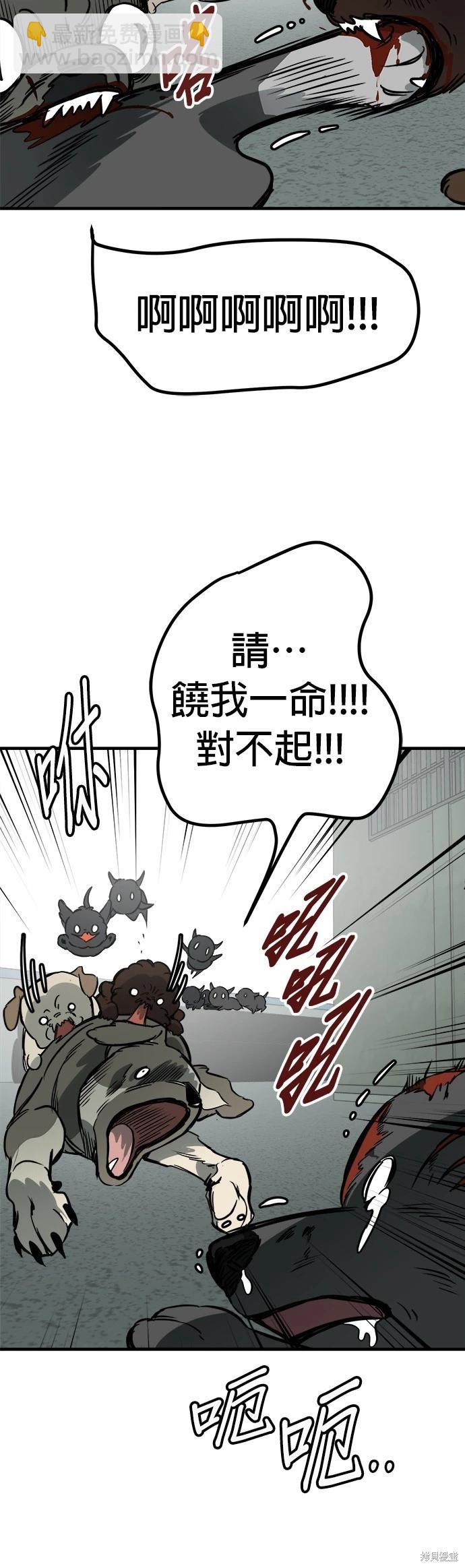 第46话61