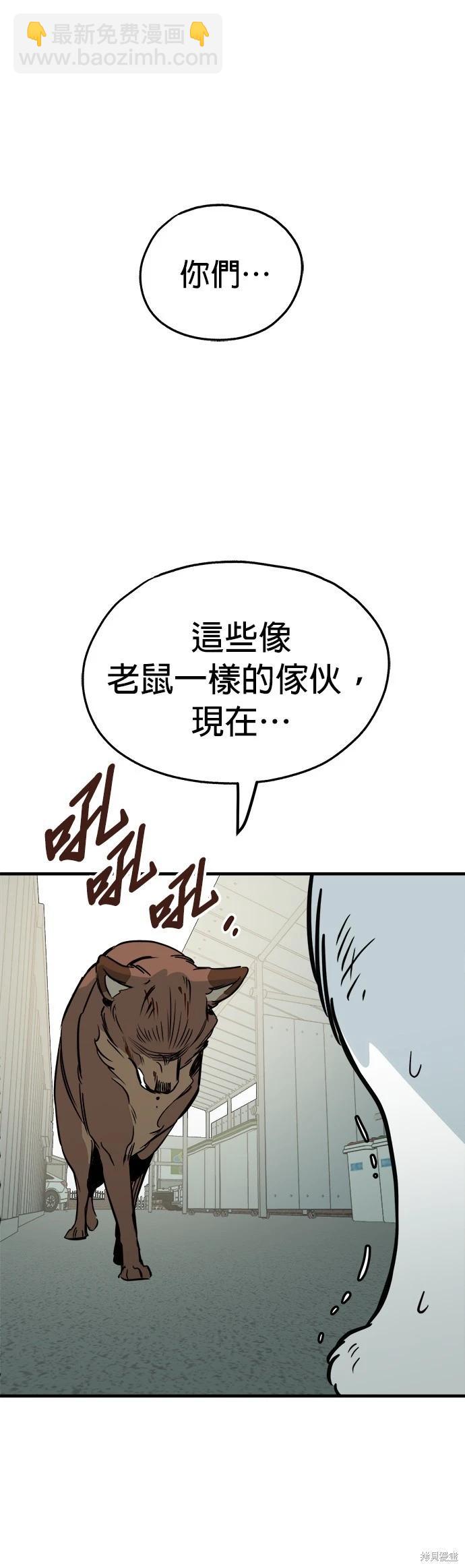 第46话62
