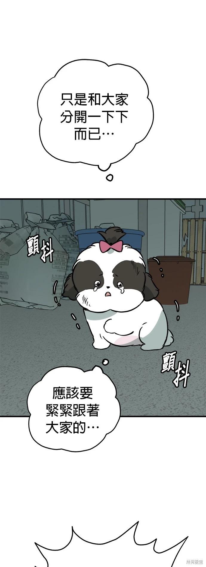 第46话64