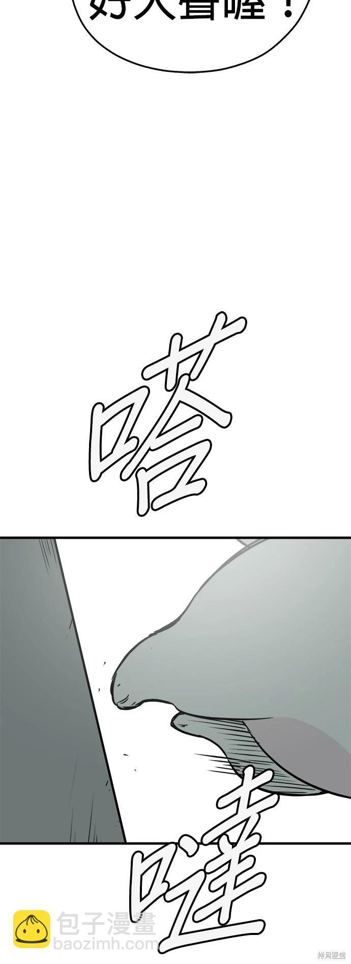 第46话67