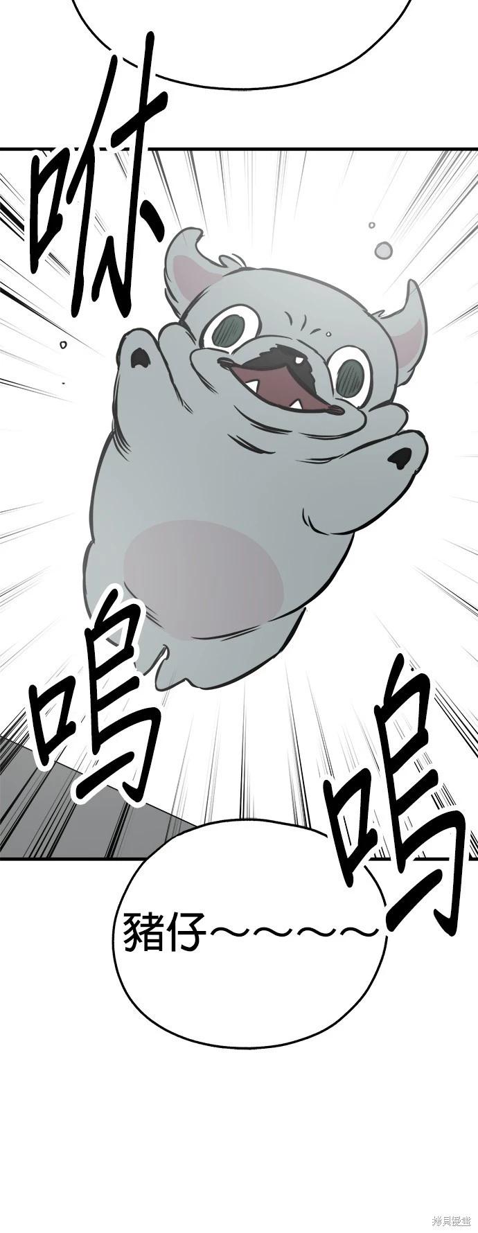 第46话69