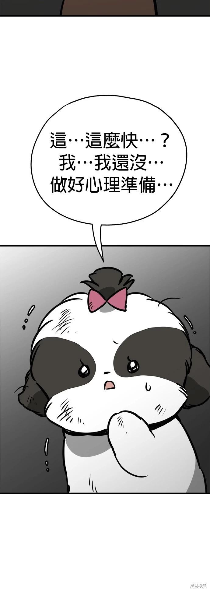第46话7
