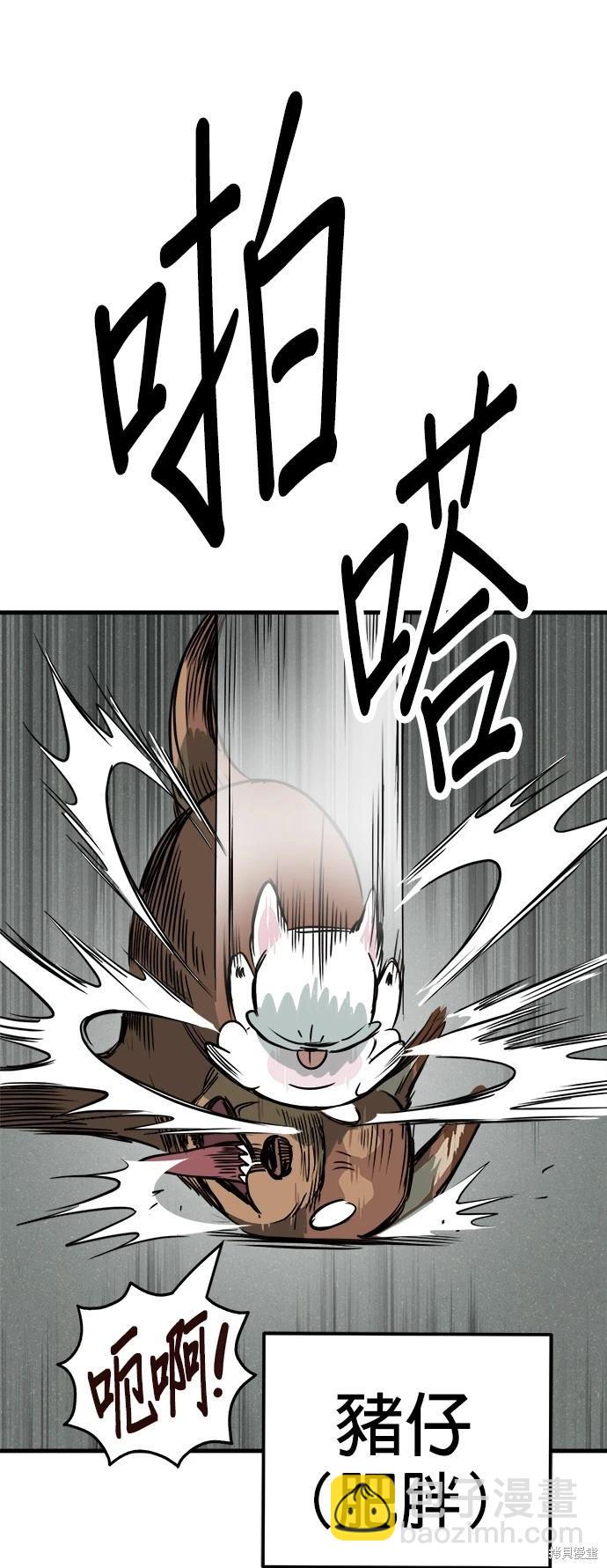 第46话70