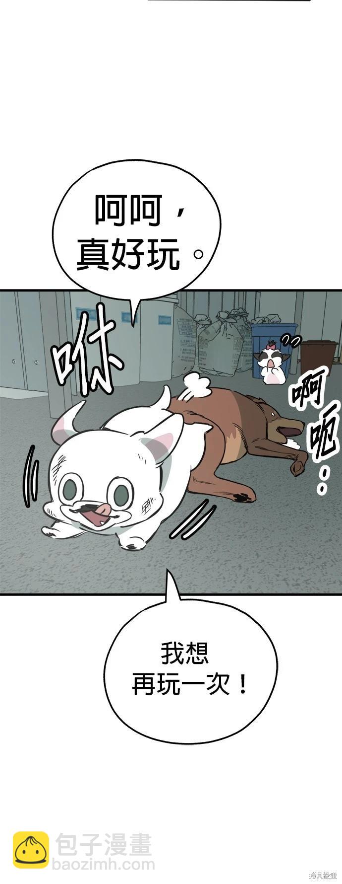 第46话71